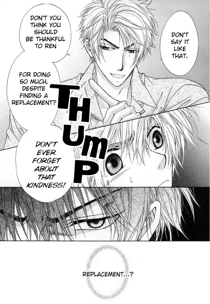 Shinshikyoutei wo Musubou! Chapter 2.1 page 13 - Chapter 2.1