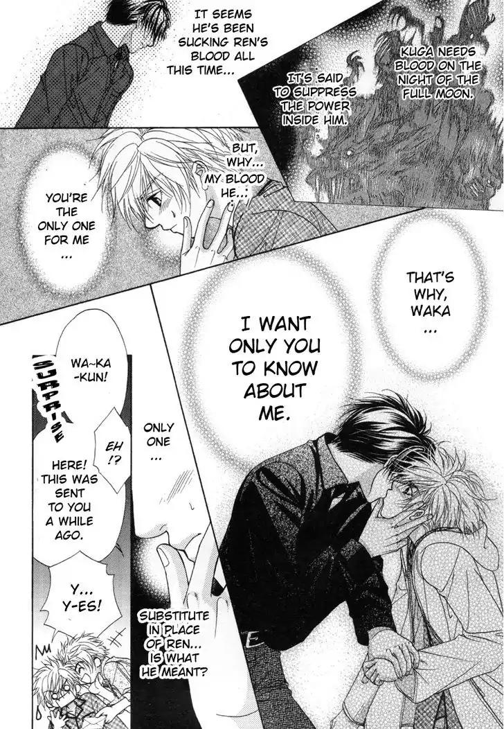 Shinshikyoutei wo Musubou! Chapter 2.1 page 14 - Chapter 2.1