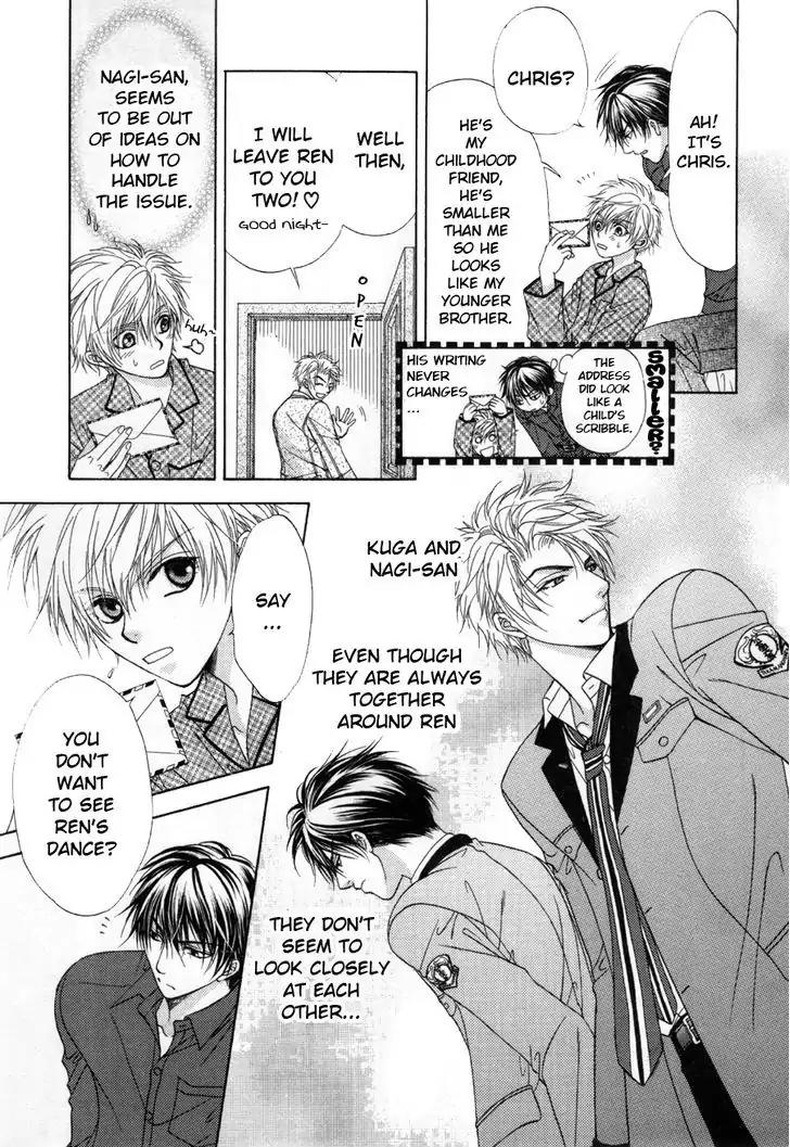 Shinshikyoutei wo Musubou! Chapter 2.1 page 15 - Chapter 2.1