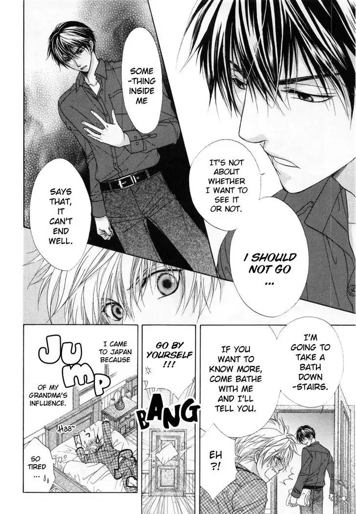Shinshikyoutei wo Musubou! Chapter 2.1 page 16 - Chapter 2.1