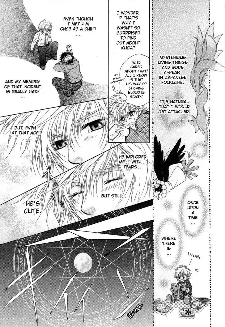 Shinshikyoutei wo Musubou! Chapter 2.1 page 17 - Chapter 2.1