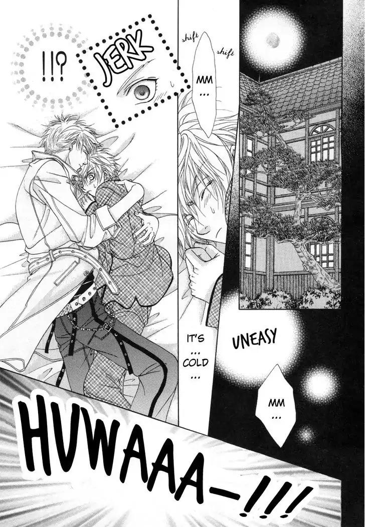 Shinshikyoutei wo Musubou! Chapter 2.1 page 19 - Chapter 2.1