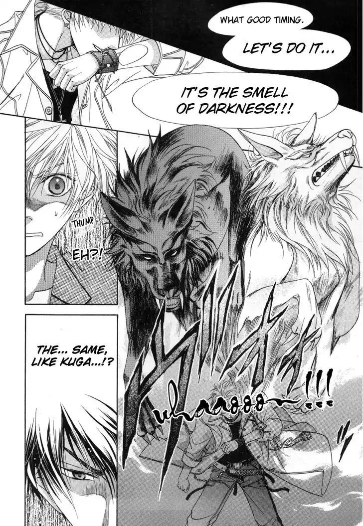 Shinshikyoutei wo Musubou! Chapter 2.1 page 24 - Chapter 2.1