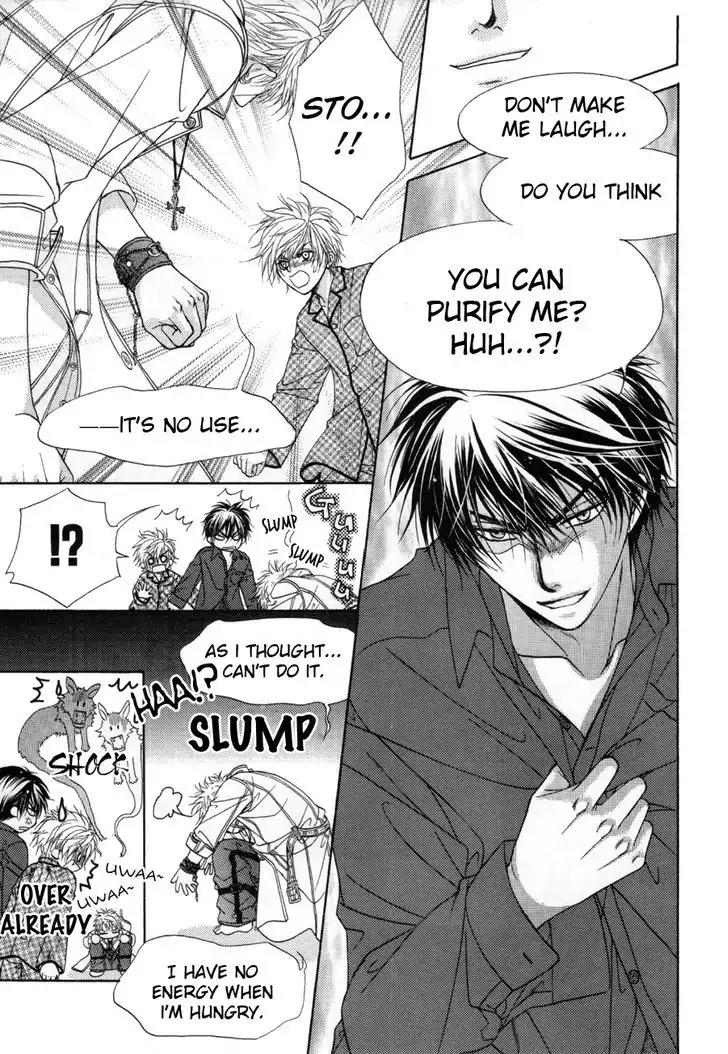 Shinshikyoutei wo Musubou! Chapter 2.1 page 25 - Chapter 2.1