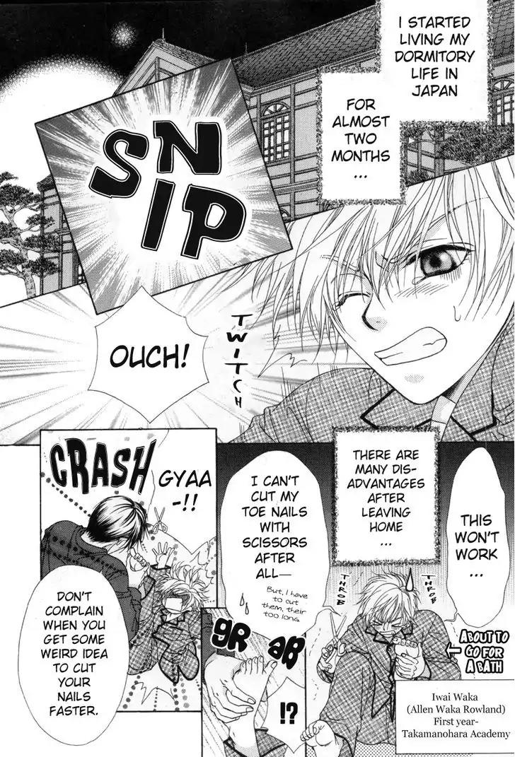 Shinshikyoutei wo Musubou! Chapter 2.1 page 4 - Chapter 2.1