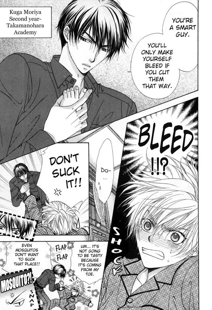 Shinshikyoutei wo Musubou! Chapter 2.1 page 5 - Chapter 2.1