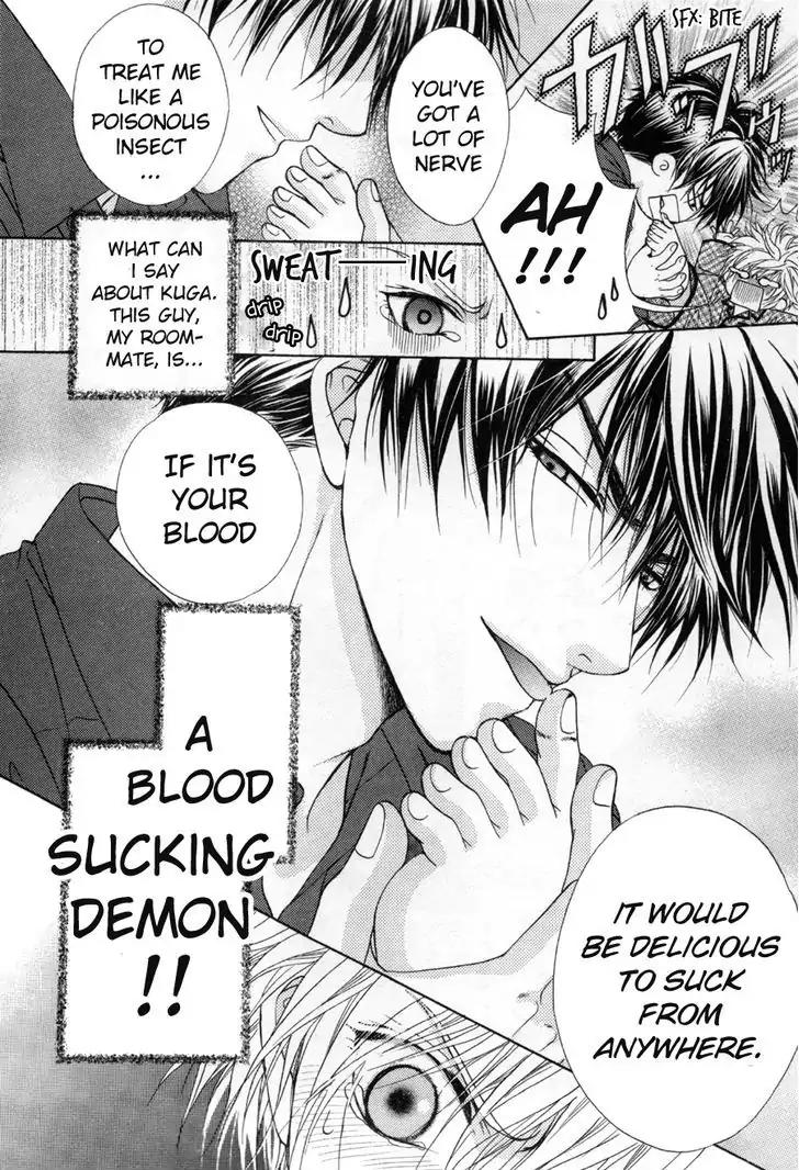 Shinshikyoutei wo Musubou! Chapter 2.1 page 6 - Chapter 2.1