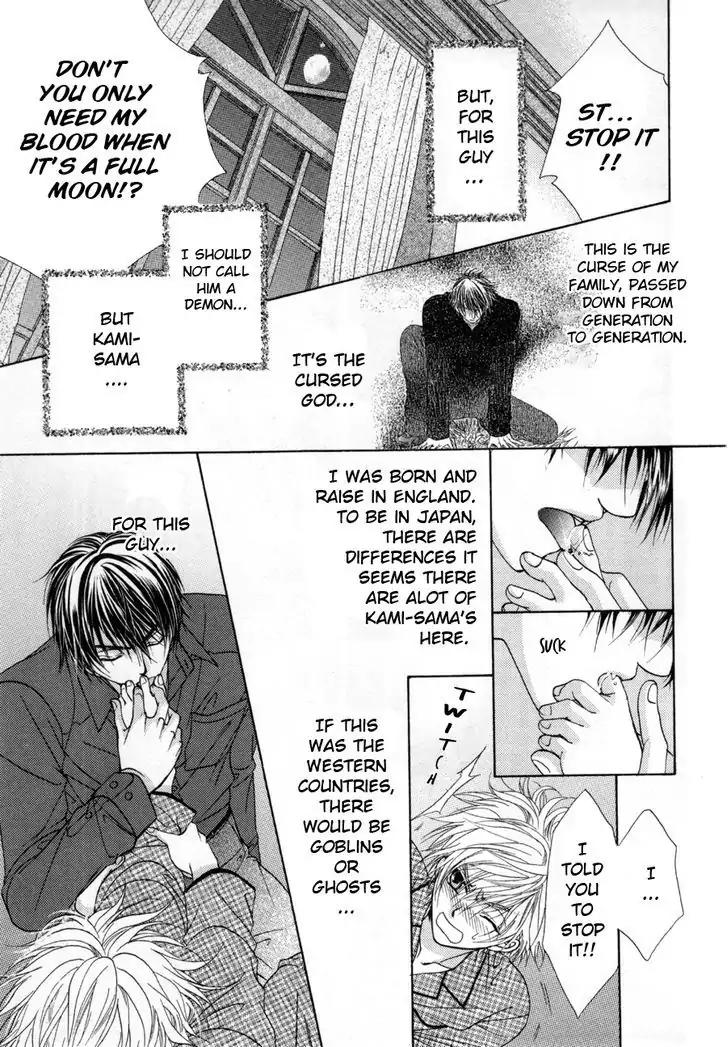 Shinshikyoutei wo Musubou! Chapter 2.1 page 7 - Chapter 2.1