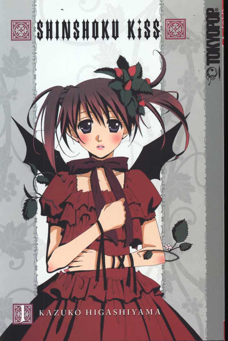 Shinshoku Kiss Chapter 1.0 page 1 - Vol.01 Chapter 0 : Storys 1-4 Exra Ending