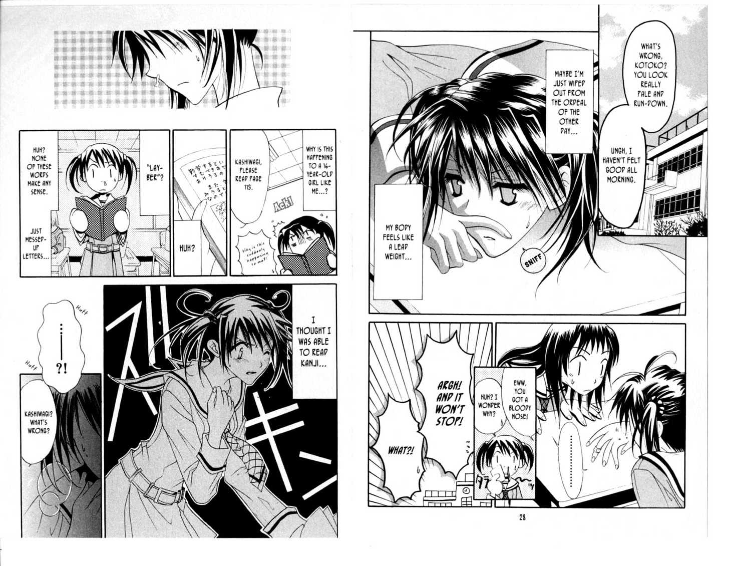 Shinshoku Kiss Chapter 1.0 page 16 - Vol.01 Chapter 0 : Storys 1-4 Exra Ending