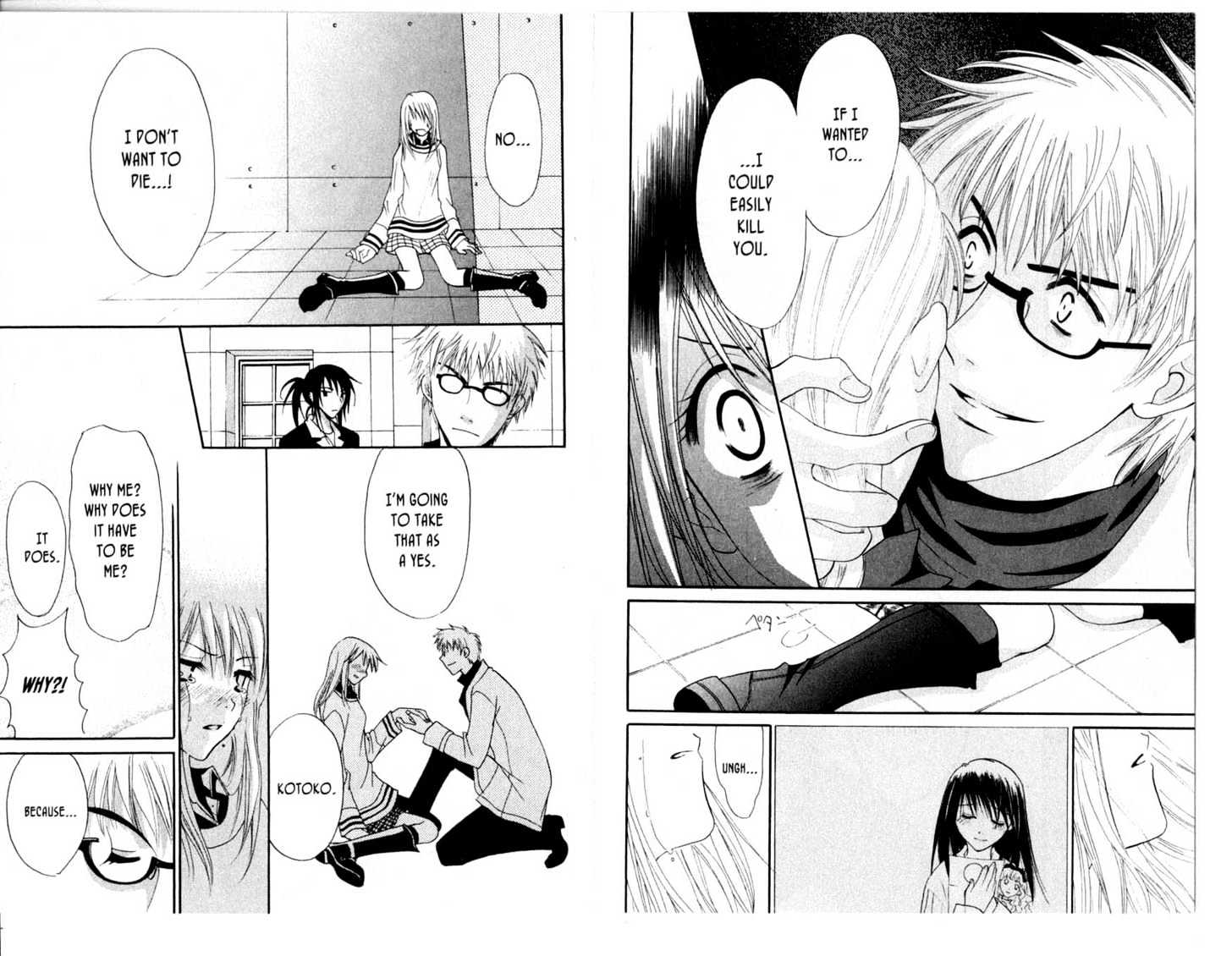 Shinshoku Kiss Chapter 1.0 page 21 - Vol.01 Chapter 0 : Storys 1-4 Exra Ending