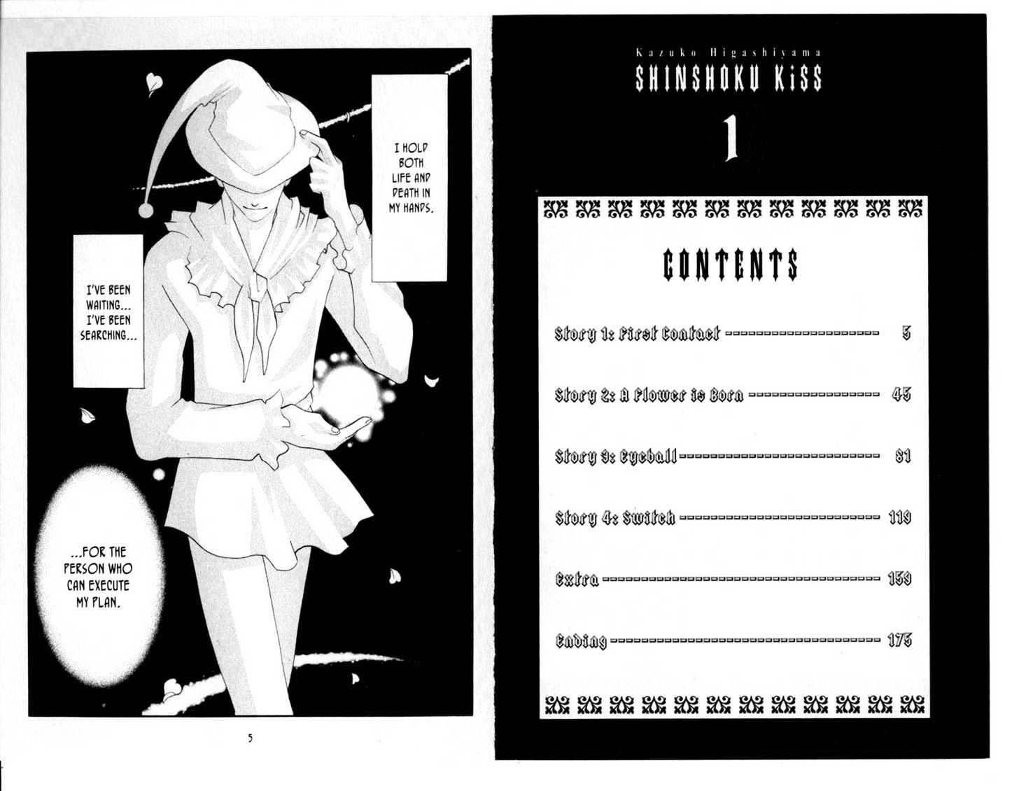 Shinshoku Kiss Chapter 1.0 page 4 - Vol.01 Chapter 0 : Storys 1-4 Exra Ending