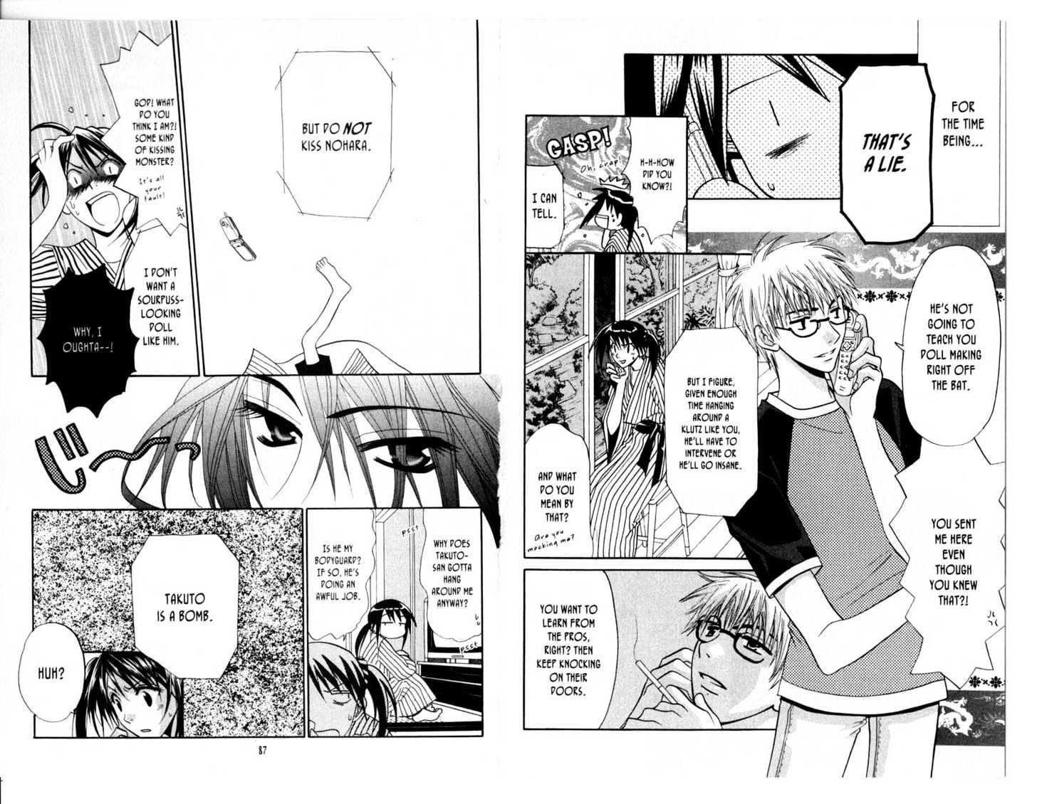 Shinshoku Kiss Chapter 1.0 page 45 - Vol.01 Chapter 0 : Storys 1-4 Exra Ending