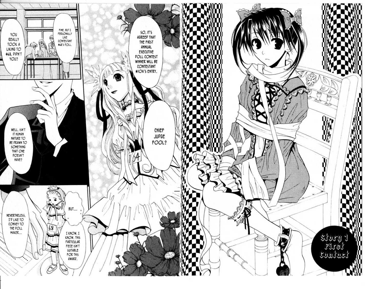 Shinshoku Kiss Chapter 1.0 page 5 - Vol.01 Chapter 0 : Storys 1-4 Exra Ending