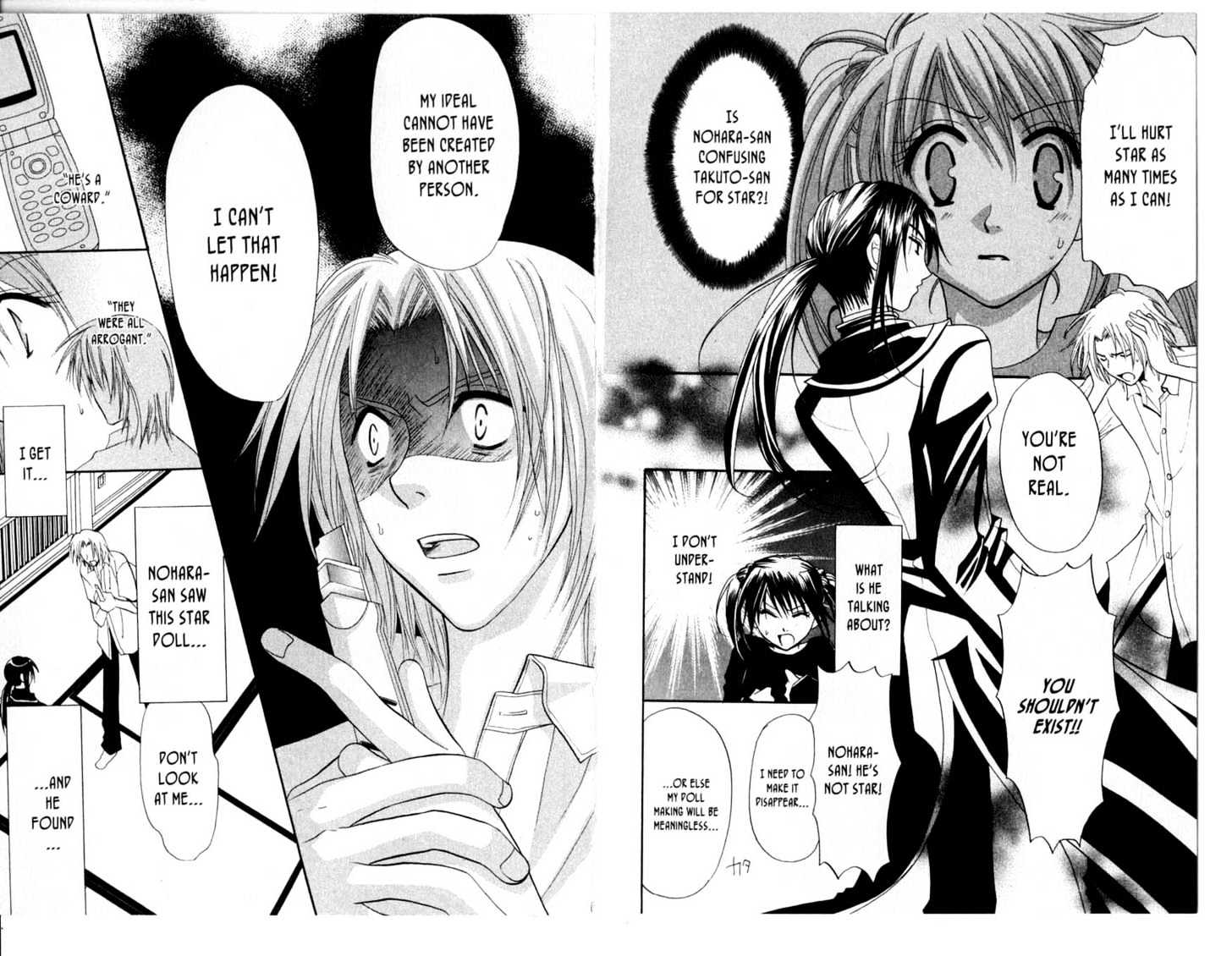 Shinshoku Kiss Chapter 1.0 page 57 - Vol.01 Chapter 0 : Storys 1-4 Exra Ending