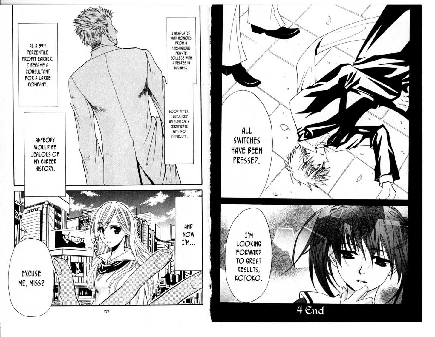Shinshoku Kiss Chapter 1.0 page 81 - Vol.01 Chapter 0 : Storys 1-4 Exra Ending