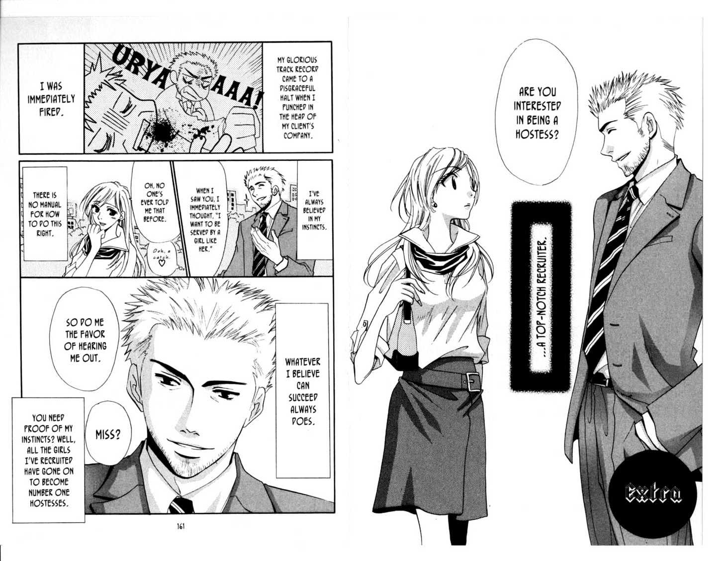 Shinshoku Kiss Chapter 1.0 page 82 - Vol.01 Chapter 0 : Storys 1-4 Exra Ending