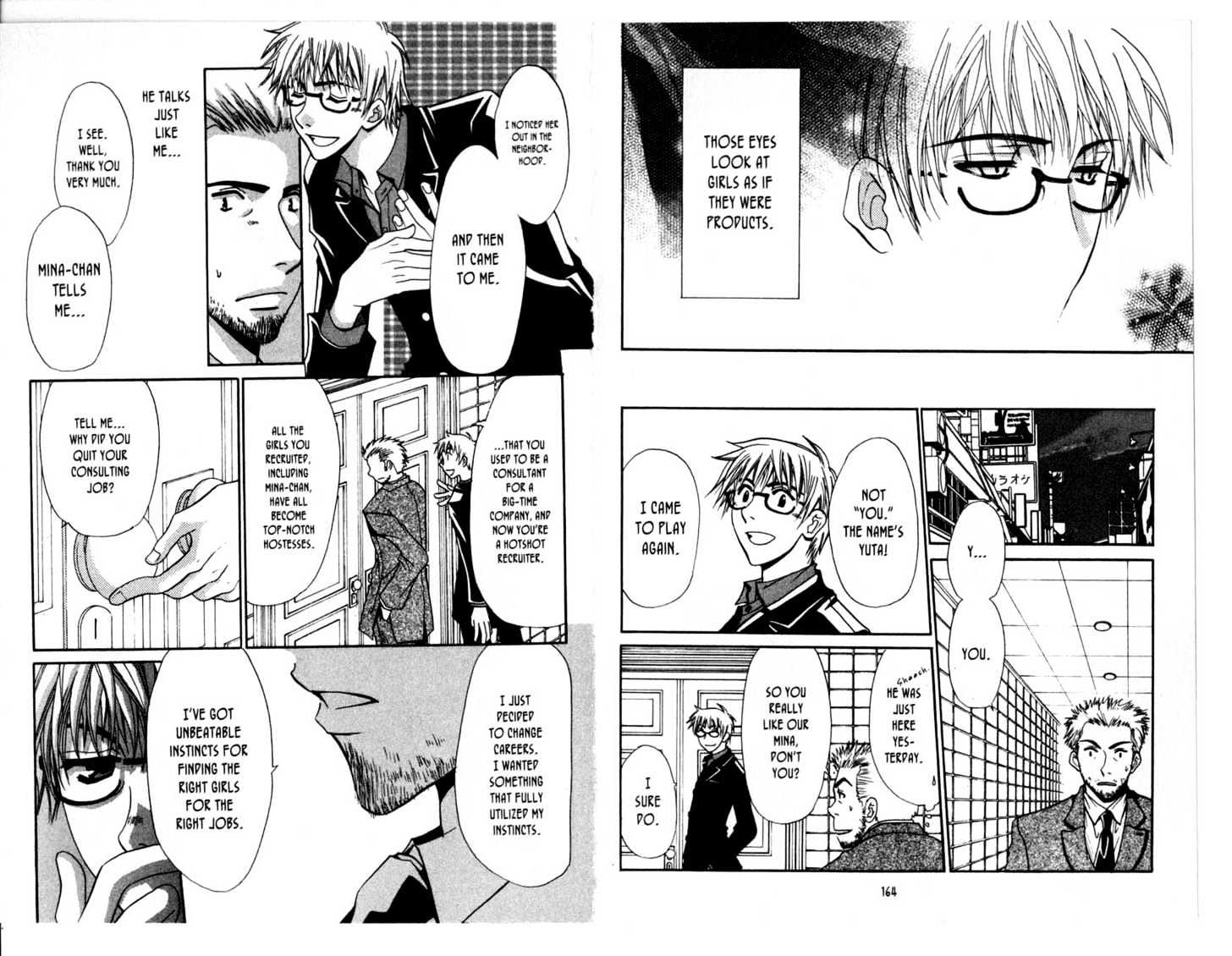 Shinshoku Kiss Chapter 1.0 page 84 - Vol.01 Chapter 0 : Storys 1-4 Exra Ending