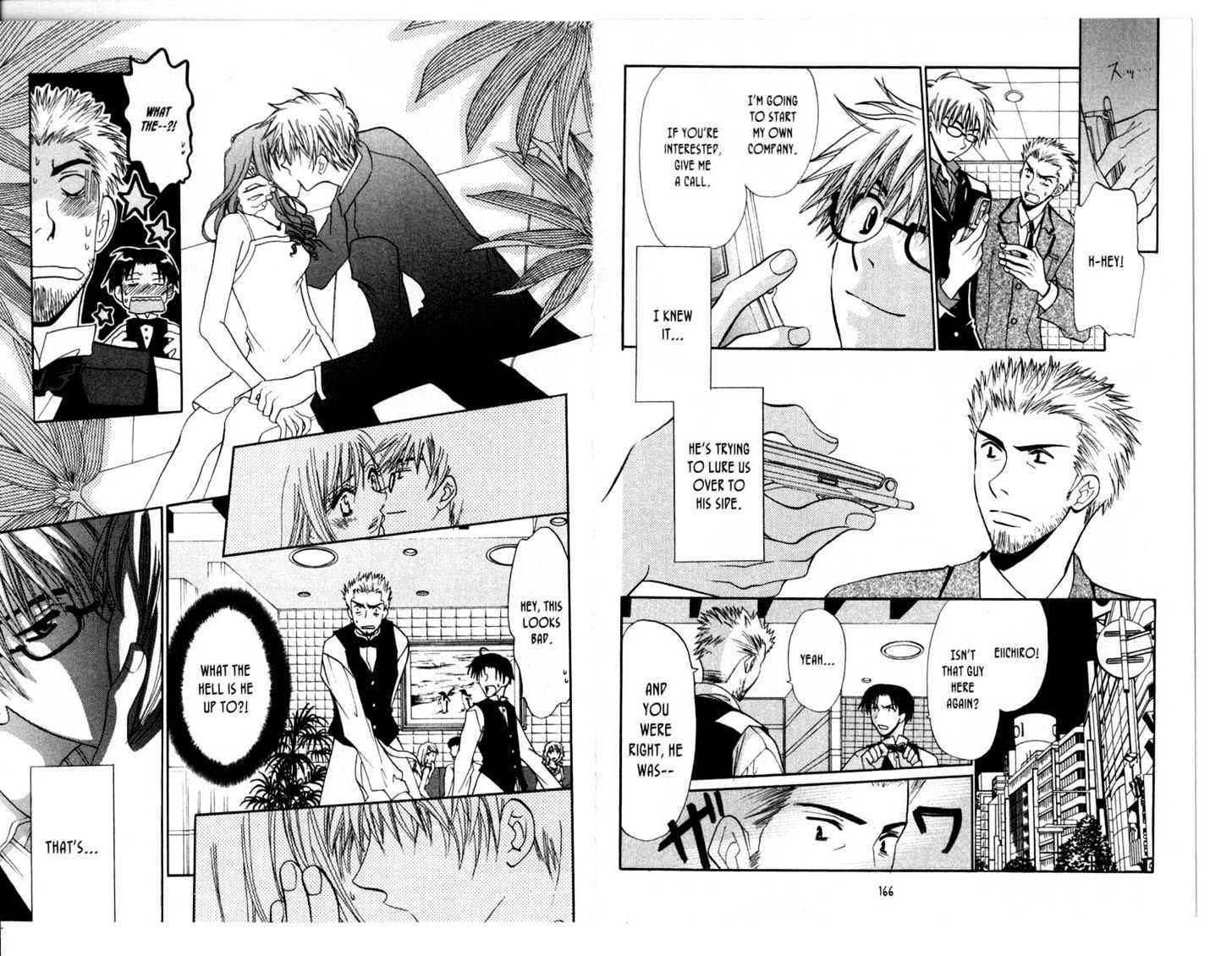 Shinshoku Kiss Chapter 1.0 page 85 - Vol.01 Chapter 0 : Storys 1-4 Exra Ending