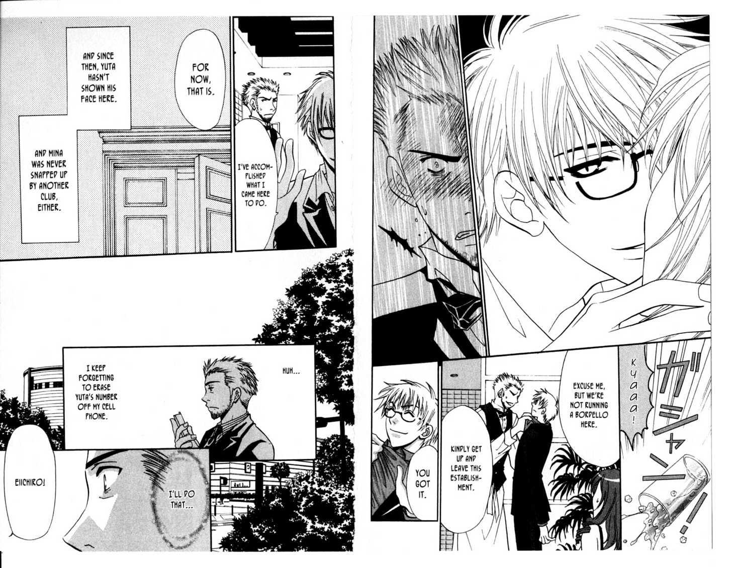 Shinshoku Kiss Chapter 1.0 page 86 - Vol.01 Chapter 0 : Storys 1-4 Exra Ending