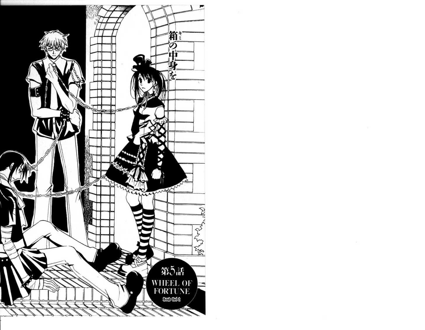Shinshoku Kiss Chapter 1.0 page 91 - Vol.01 Chapter 0 : Storys 1-4 Exra Ending
