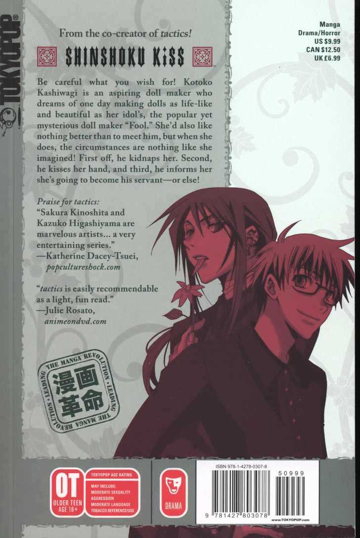 Shinshoku Kiss Chapter 1.0 page 92 - Vol.01 Chapter 0 : Storys 1-4 Exra Ending