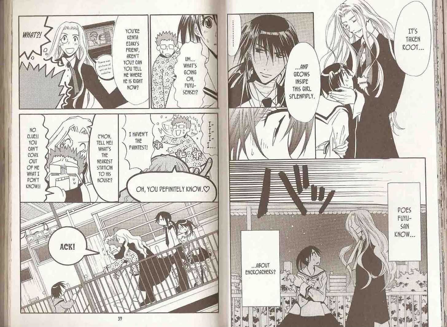 Shinshoku Kiss Chapter 2.0 page 22 - Vol.02 Chapter 0 : End
