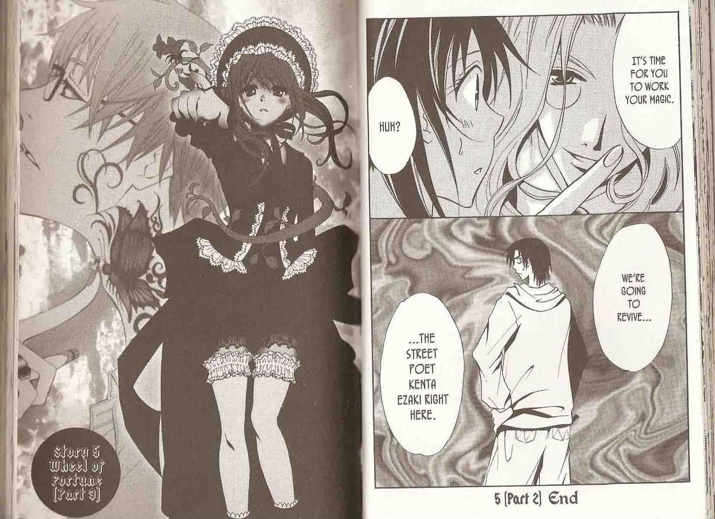 Shinshoku Kiss Chapter 2.0 page 27 - Vol.02 Chapter 0 : End