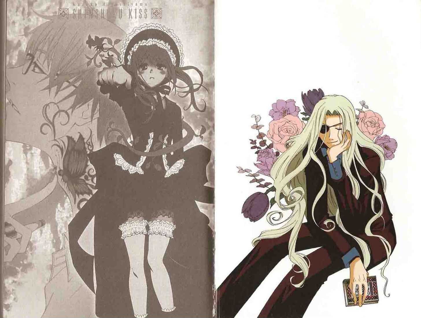 Shinshoku Kiss Chapter 2.0 page 3 - Vol.02 Chapter 0 : End