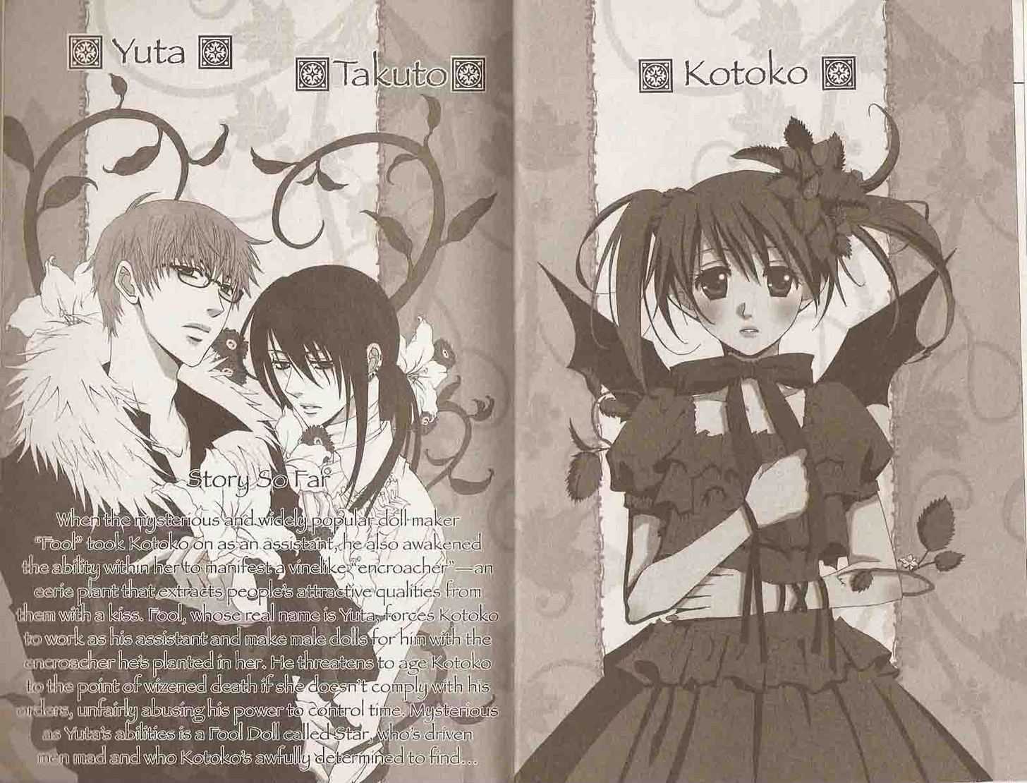Shinshoku Kiss Chapter 2.0 page 5 - Vol.02 Chapter 0 : End