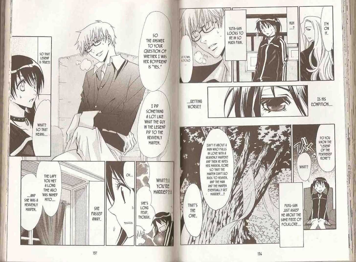 Shinshoku Kiss Chapter 2.0 page 71 - Vol.02 Chapter 0 : End
