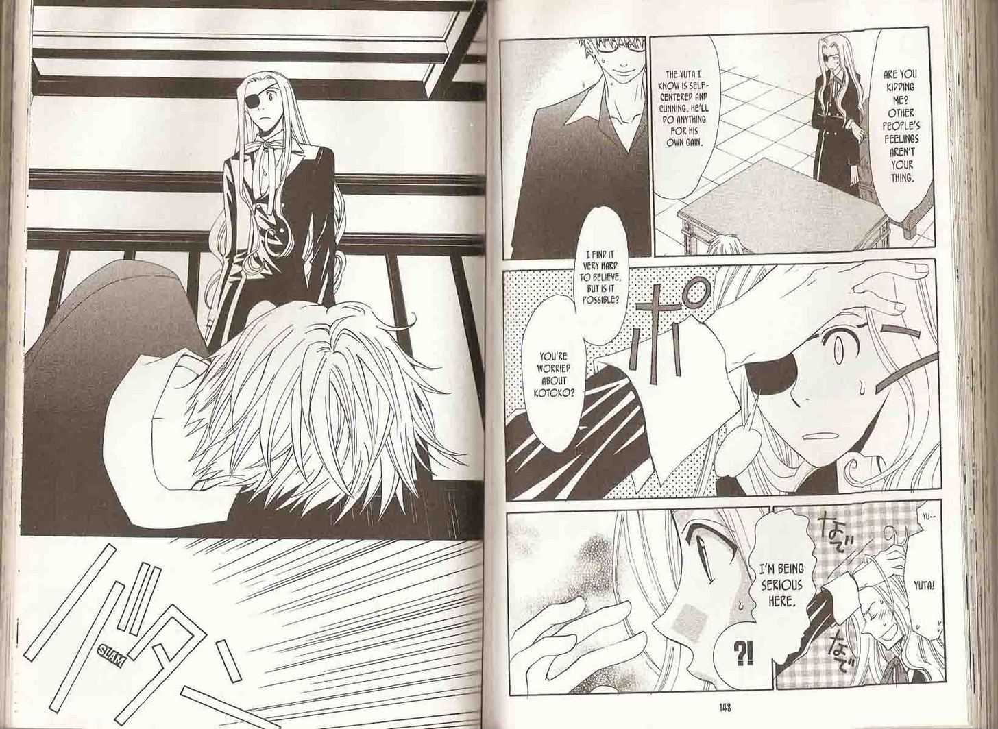 Shinshoku Kiss Chapter 2.0 page 77 - Vol.02 Chapter 0 : End