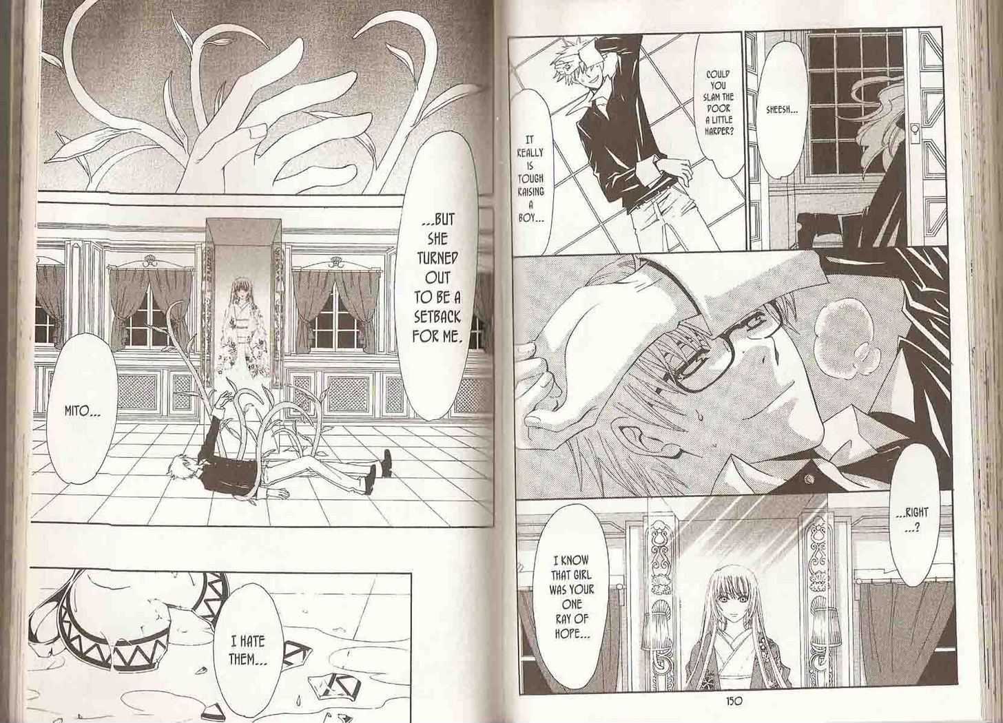 Shinshoku Kiss Chapter 2.0 page 78 - Vol.02 Chapter 0 : End