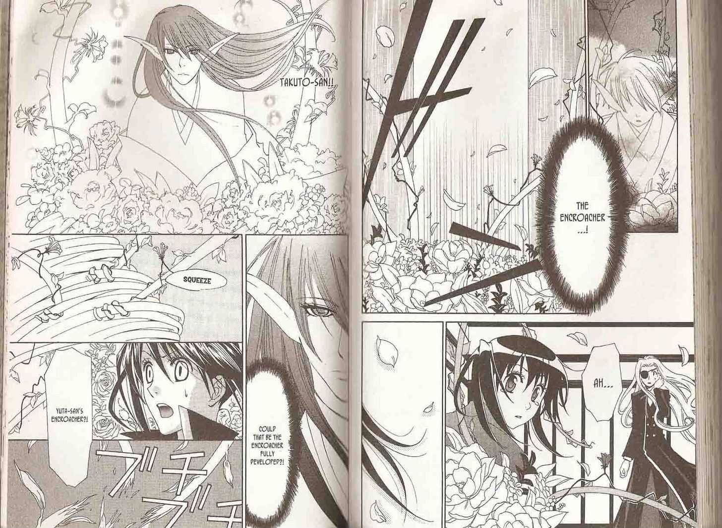 Shinshoku Kiss Chapter 2.0 page 91 - Vol.02 Chapter 0 : End