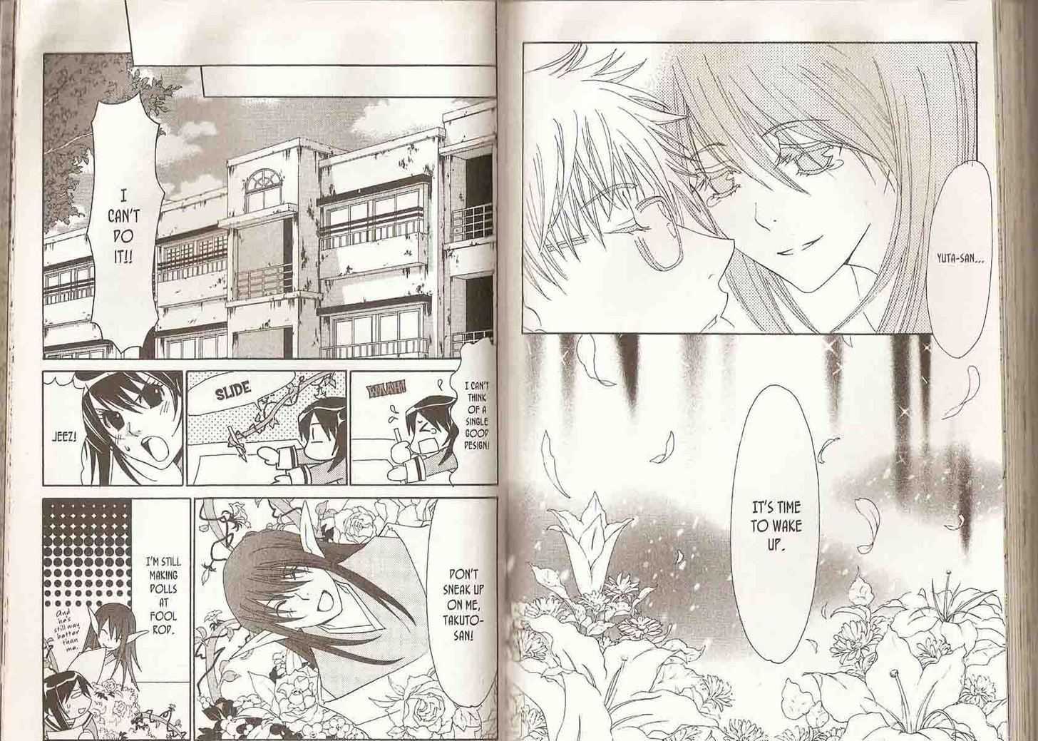 Shinshoku Kiss Chapter 2.0 page 93 - Vol.02 Chapter 0 : End