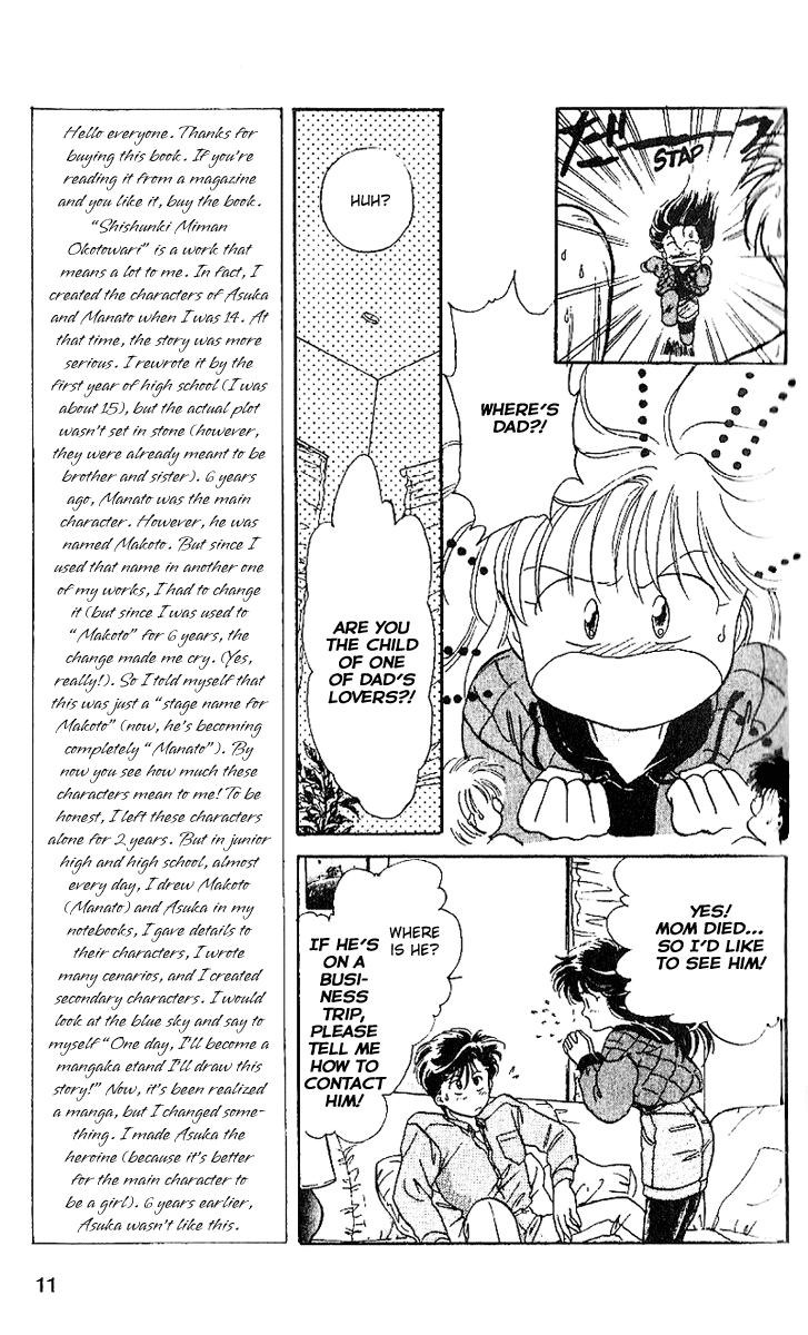 Shinshunki Miman Okotowari Chapter 1.2 page 13 - Chapter 1 v2 : The Girl who Brings the Storm