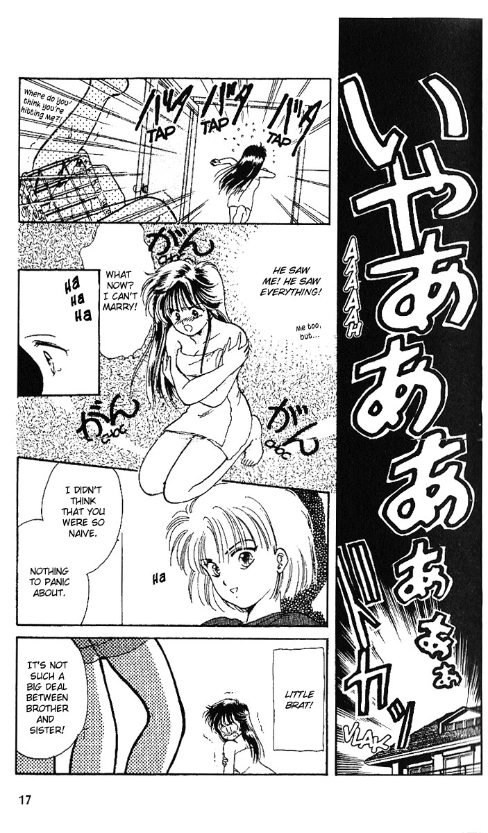 Shinshunki Miman Okotowari Chapter 1.2 page 19 - Chapter 1 v2 : The Girl who Brings the Storm