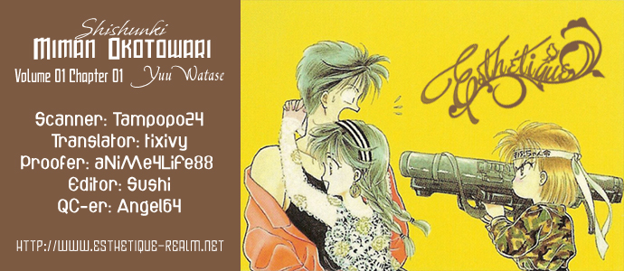 Shinshunki Miman Okotowari Chapter 1.2 page 2 - Chapter 1 v2 : The Girl who Brings the Storm