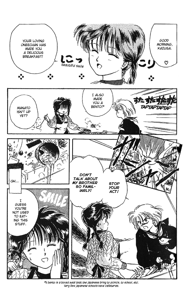 Shinshunki Miman Okotowari Chapter 1.2 page 21 - Chapter 1 v2 : The Girl who Brings the Storm