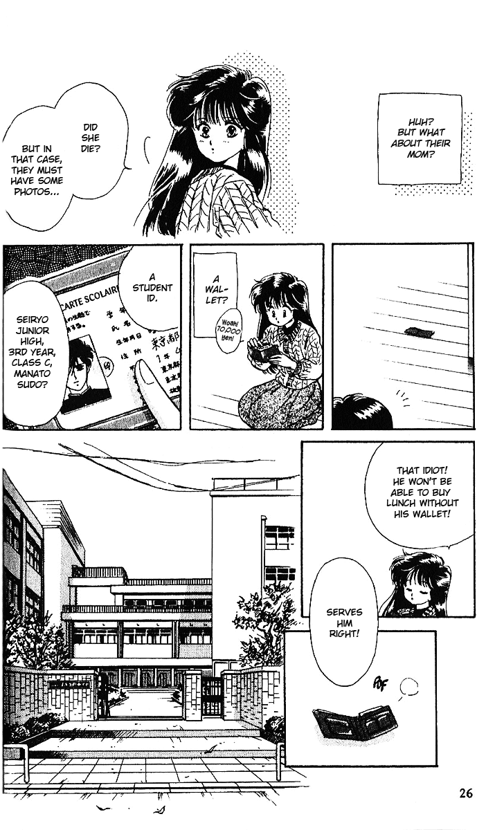 Shinshunki Miman Okotowari Chapter 1.2 page 28 - Chapter 1 v2 : The Girl who Brings the Storm