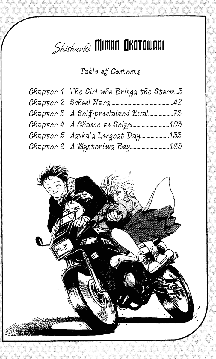 Shinshunki Miman Okotowari Chapter 1.2 page 4 - Chapter 1 v2 : The Girl who Brings the Storm