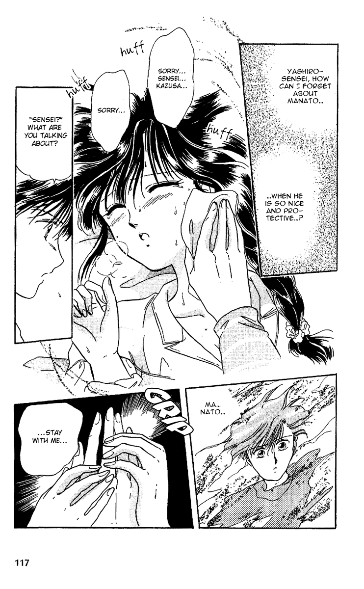 Shinshunki Miman Okotowari Chapter 10.2 page 22 - Chapter 10 v2 : No One is Safe