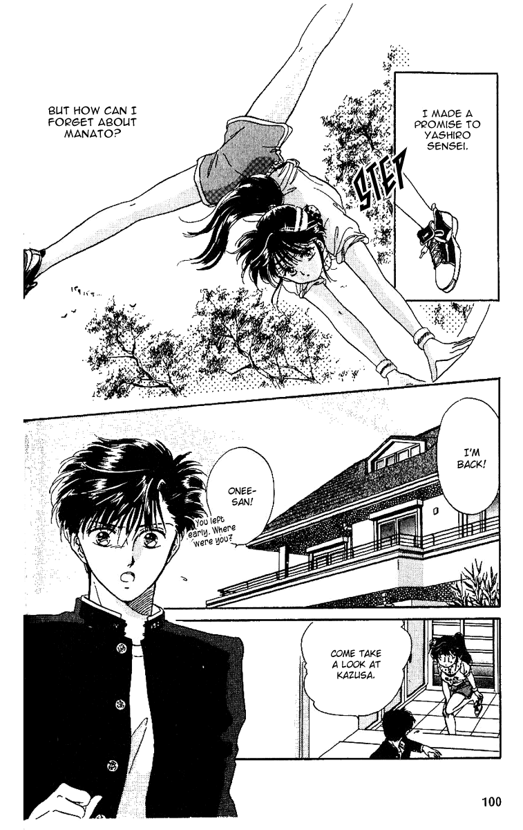 Shinshunki Miman Okotowari Chapter 10.2 page 5 - Chapter 10 v2 : No One is Safe