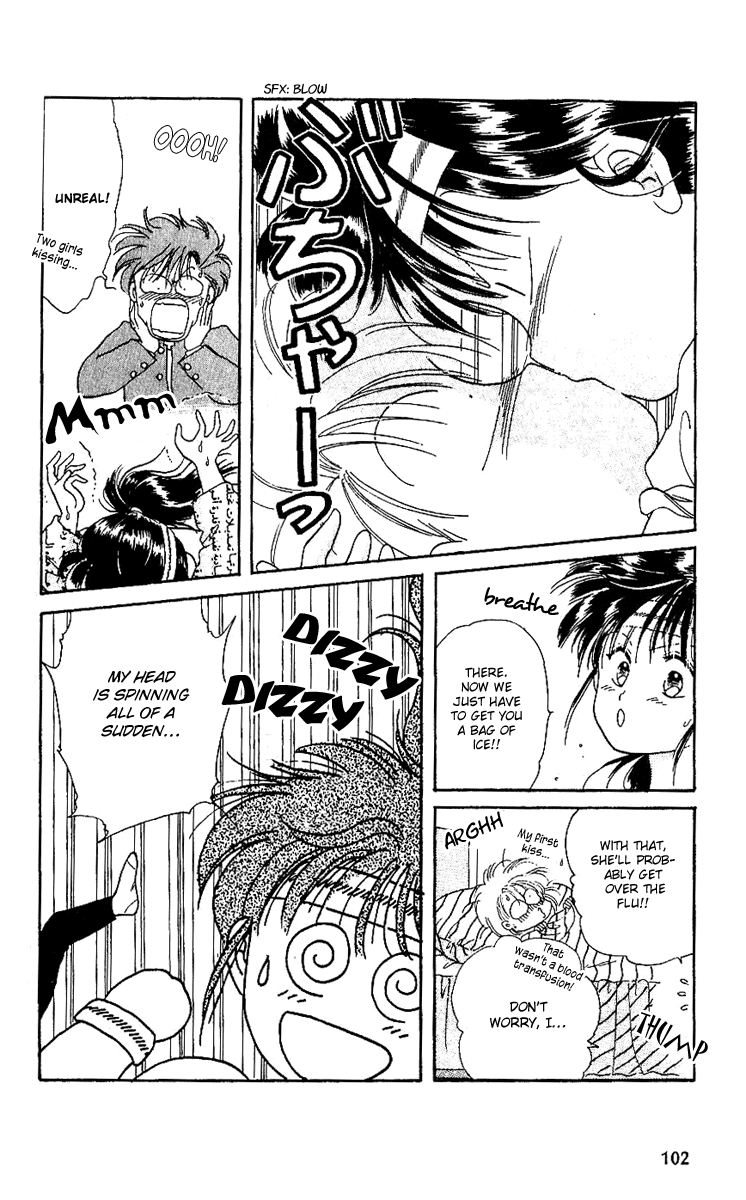 Shinshunki Miman Okotowari Chapter 10.2 page 7 - Chapter 10 v2 : No One is Safe