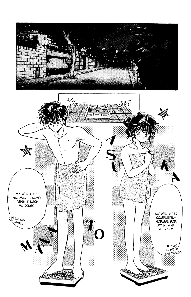 Shinshunki Miman Okotowari Chapter 11.2 page 11 - Chapter 11 v2 : Love is Like Breaded Pork