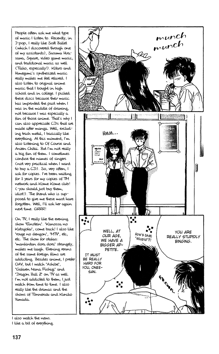 Shinshunki Miman Okotowari Chapter 11.2 page 14 - Chapter 11 v2 : Love is Like Breaded Pork