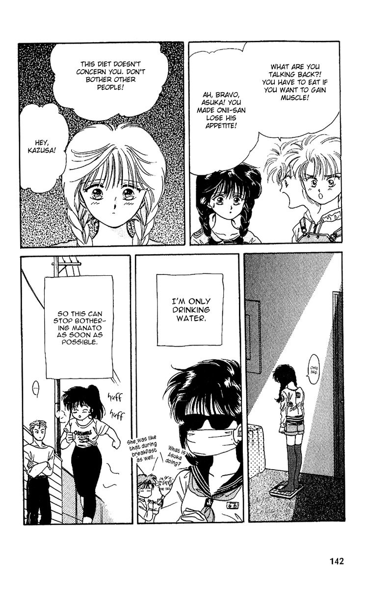 Shinshunki Miman Okotowari Chapter 11.2 page 19 - Chapter 11 v2 : Love is Like Breaded Pork