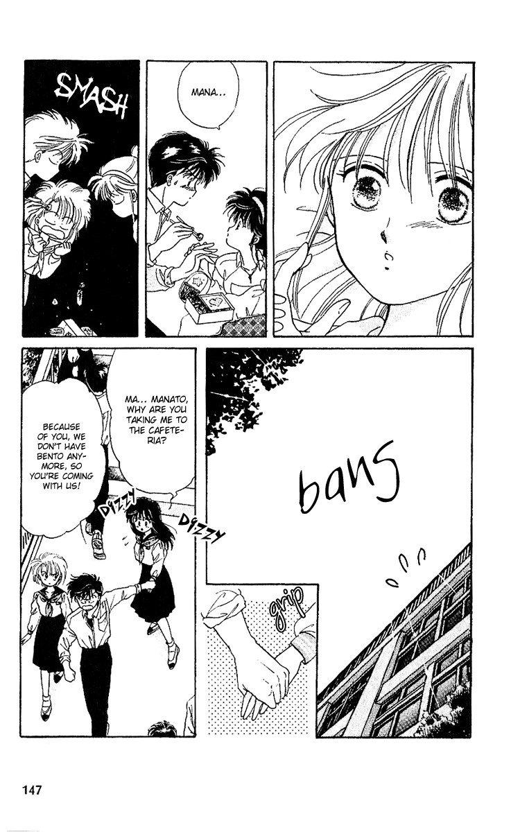 Shinshunki Miman Okotowari Chapter 11.2 page 24 - Chapter 11 v2 : Love is Like Breaded Pork