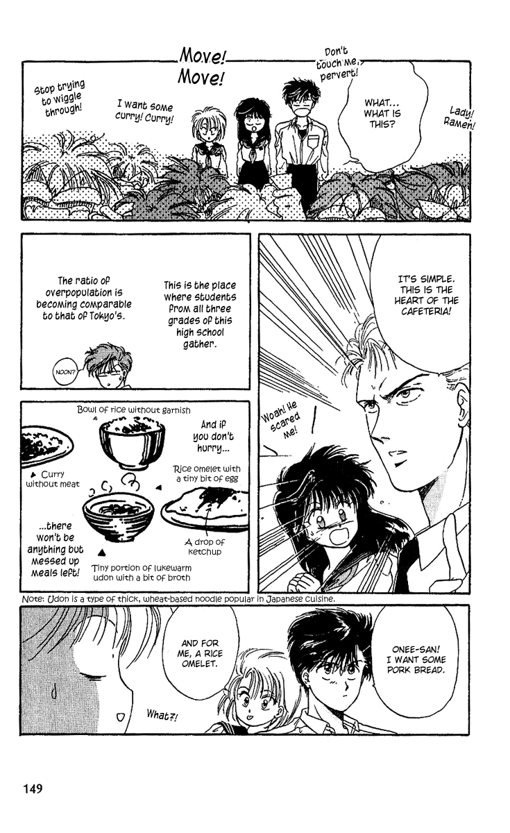 Shinshunki Miman Okotowari Chapter 11.2 page 26 - Chapter 11 v2 : Love is Like Breaded Pork