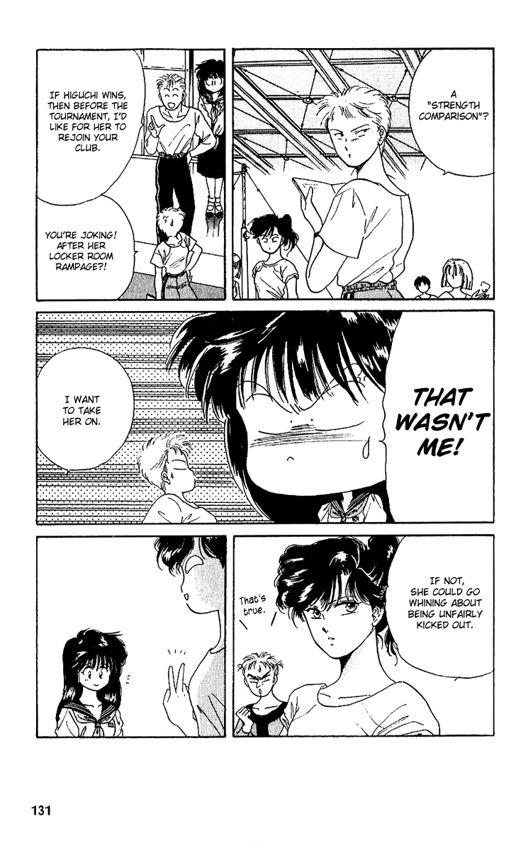 Shinshunki Miman Okotowari Chapter 11.2 page 8 - Chapter 11 v2 : Love is Like Breaded Pork